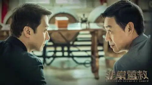 非常营救曝片花黎明领衔全明星阵容引人期待