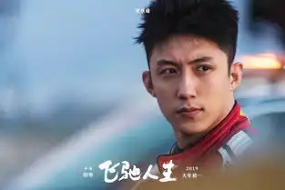 希望这个性感男星永远没有丑闻简书
