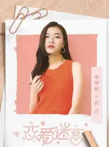 恋爱迷宫百合剧照
