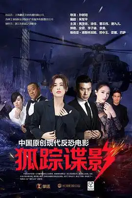 乌鸦火堂看过的电影5402
