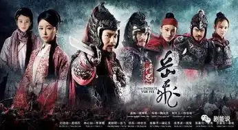 琅琊榜2高清定妆剧照被佟丽娅美哭
