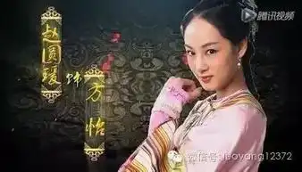 肥罗细评金庸武侠小说人物之方怡