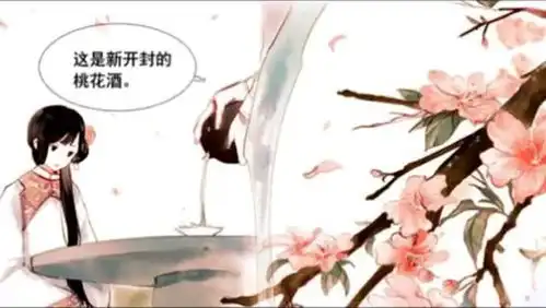 古风短片,南烟斋笔录第1话君生我未生
