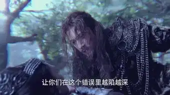武动乾坤之冰心在玉壶第19集剧照,武动乾坤之冰心在玉壶图片
