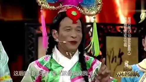 万美汐再次扮演甄嬛传的欣常在美貌不在变成了咖妃宋小宝
