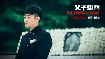 推荐大耳朵图图之美食狂想曲超前点映阿唐奇遇奇妙相遇父子雄兵欢乐通关
