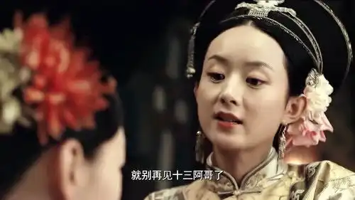 昔日姐妹情破灭琉璃抢了沉香的主子位,居然让她嫁给太监
