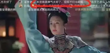 悲伤逆流成河易遥暴打唐小米,弹幕一出声,悲剧秒变喜剧