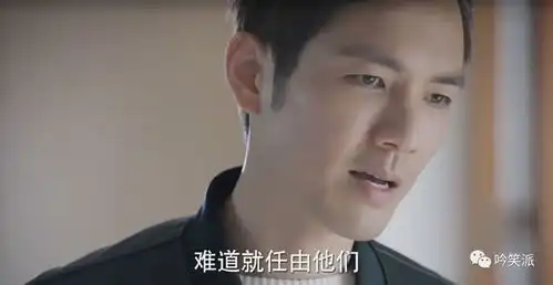 钟汉良新剧被马天宇横刀夺爱凉生,我们可不可以不忧伤兄妹组cp可还行
