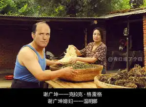 网友ps美版乡村爱情故事德普成刘大脑袋
