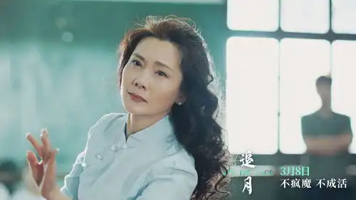 她力量有着电影梦的何赛飞,靠着戏曲功底傍身