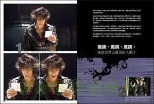 前任攻略经典台词谁都不是谁的谁
