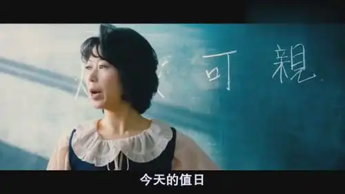 阳光姐妹淘优生和差生待遇不同,老师做得太明显了
