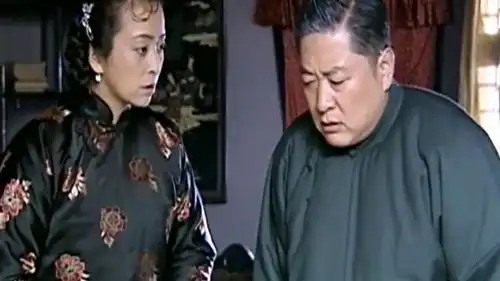 大宅门白占元回白家,令白敬业坐立不安,和媳妇又开始抽大烟