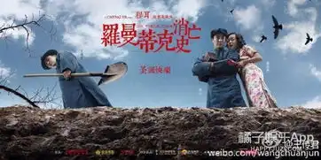 离开爱情公寓后,现在的王传君已然活成了一个艺术家
