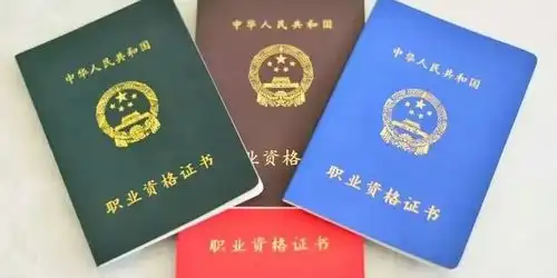 大学光阴不虚度,这些证书可以考,从此毕业人生更上一层楼