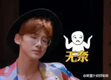 创作者在豆瓣明星大侦探第三季导演何舒但愿这档诚意满满的节目,可以陪伴你我成长