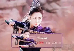 香蜜沉沉烬如霜陈钰琪鎏英搜狗输入法皮肤下载香蜜沉沉烬如霜陈钰琪鎏英搜狗输入法皮肤免费版jz5u绿色下载站
