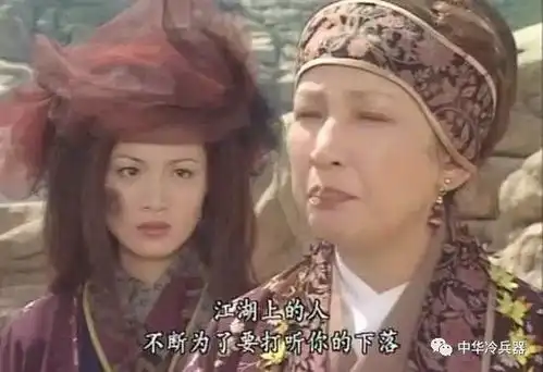 倚天屠龙记中,江湖群雄争抢屠龙刀,为何无人敢染指倚天剑