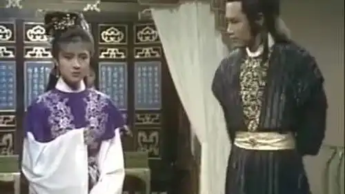 射雕英雄传翁美玲美,苗侨伟帅
