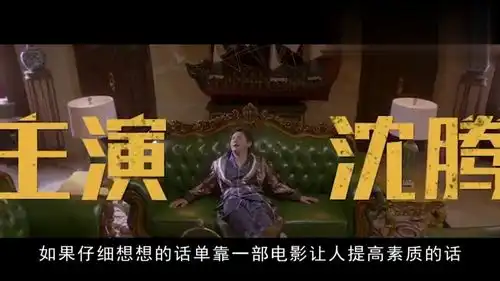 西虹市首富菜还没凉多吃点,老金随口一句,却成如今最流行用语
