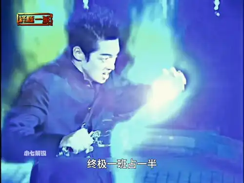 终极一班影视解说亚瑟王魔化之后展现超强战力
