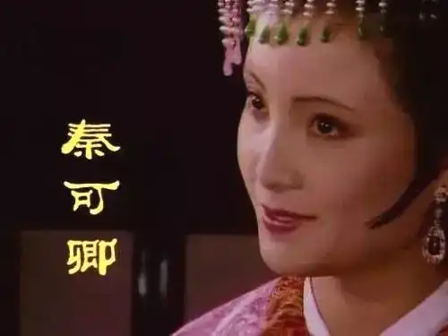 87版红楼梦十大主演的命运竟天差地别