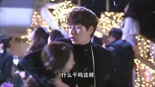 来自星星的你李辉京保护世美不被色导演欺负,只因她是颂伊的好友