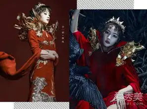 半妖倾城暗黑系粧容美爆