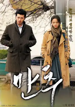 晚秋mtime时光网