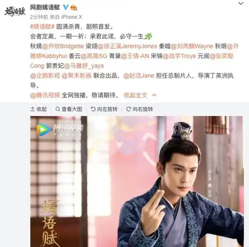 徐正溪嫣语赋杀青搭档乔欣上演欢喜冤家携手破案
