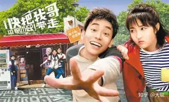 快把我哥带走点亮国漫改编电影未来
