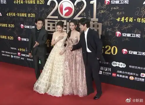 白宇张晚意毛晓彤宋祖儿,乔家的儿女今晚在国剧盛典合体啦
