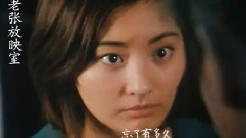张国荣高星月童话粤语中字高清之说日语的哥哥张国荣,常盘贵子cut后续星月童话会发齐
