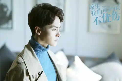 凉生,我们可不可以不忧伤凉生母亲去世是被她陷害,并非死于矿难
