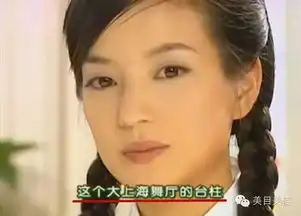 吓死你揭秘情深深雨蒙蒙中依萍母女到底多有钱