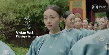 延禧攻略,就是一部广告人升职记