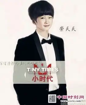 爸爸去哪儿宝宝们遭遇ps帝甄嬛白娘子王力宏全家福齐遭殃