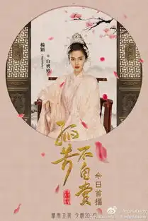 孤芳不自赏首播ab摘掉美瞳样子经纪人都看不下去了
