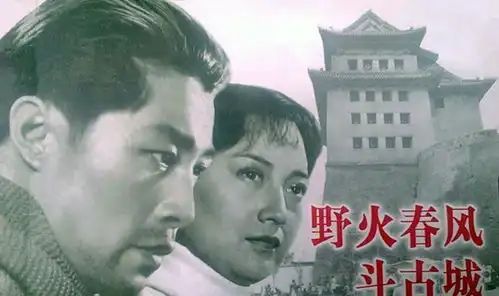 闪闪的红星演冬子爸,烈火中永生饰陈松林,90岁今如何
