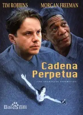 映画电台当命运穿越围墙,肖申克的救赎

