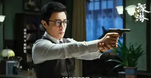 深潜陈东萍身份反转从日谍到共党,她才是隐藏最深的无间道