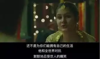 摔跤吧,爸爸富养孩子算什么,富养孩子的梦想才是高逼格