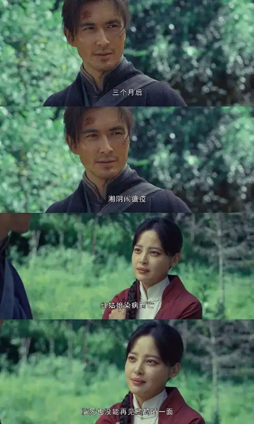 乔四爷汪植鹧鸪哨...最近影视剧里有这么多圈粉角色
