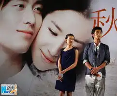 秋之白华北京试映董洁赞窦骁堪比老公
