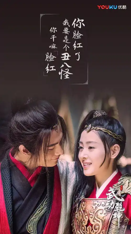 从少年英雄的成长史说起,武动乾坤为何能再现文化中国的诗意想象
