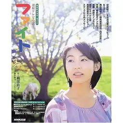 小优无双剧照

