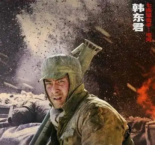 读懂他们牺牲的惨烈,才能看懂长津湖之水门桥
