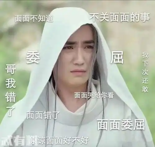 镇魂面面是谁沈巍为什么叫面面沈巍真实身份是什么
