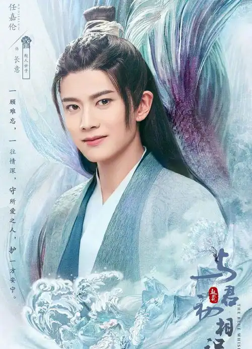与君恰似故人归定档,众人变化大顺德造型美,楚乔传学一下
